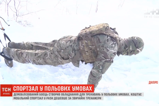Ветеран АТО створив прилад для тренувань у польових умовах