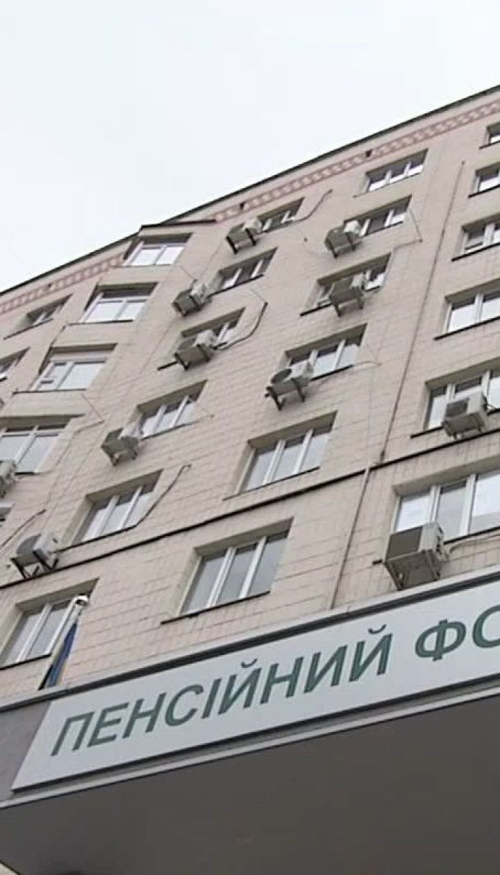 1 марта украинским пенсионерам полностью пересчитают пенсионные выплаты - экономические новости