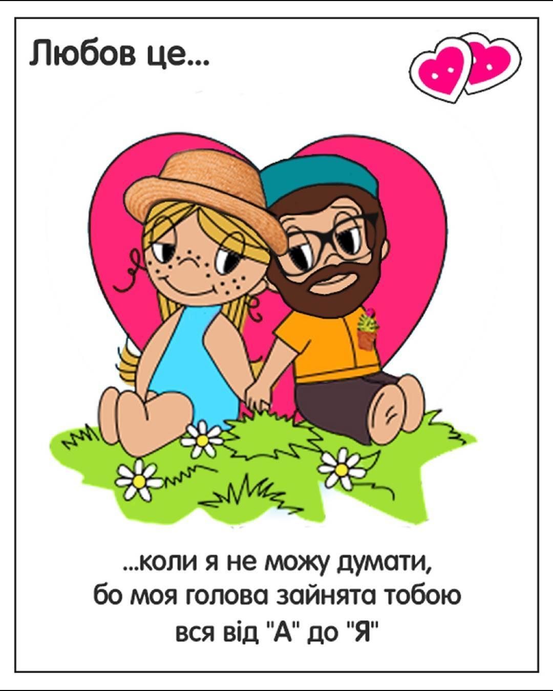 Дзідзьо, день Валентина