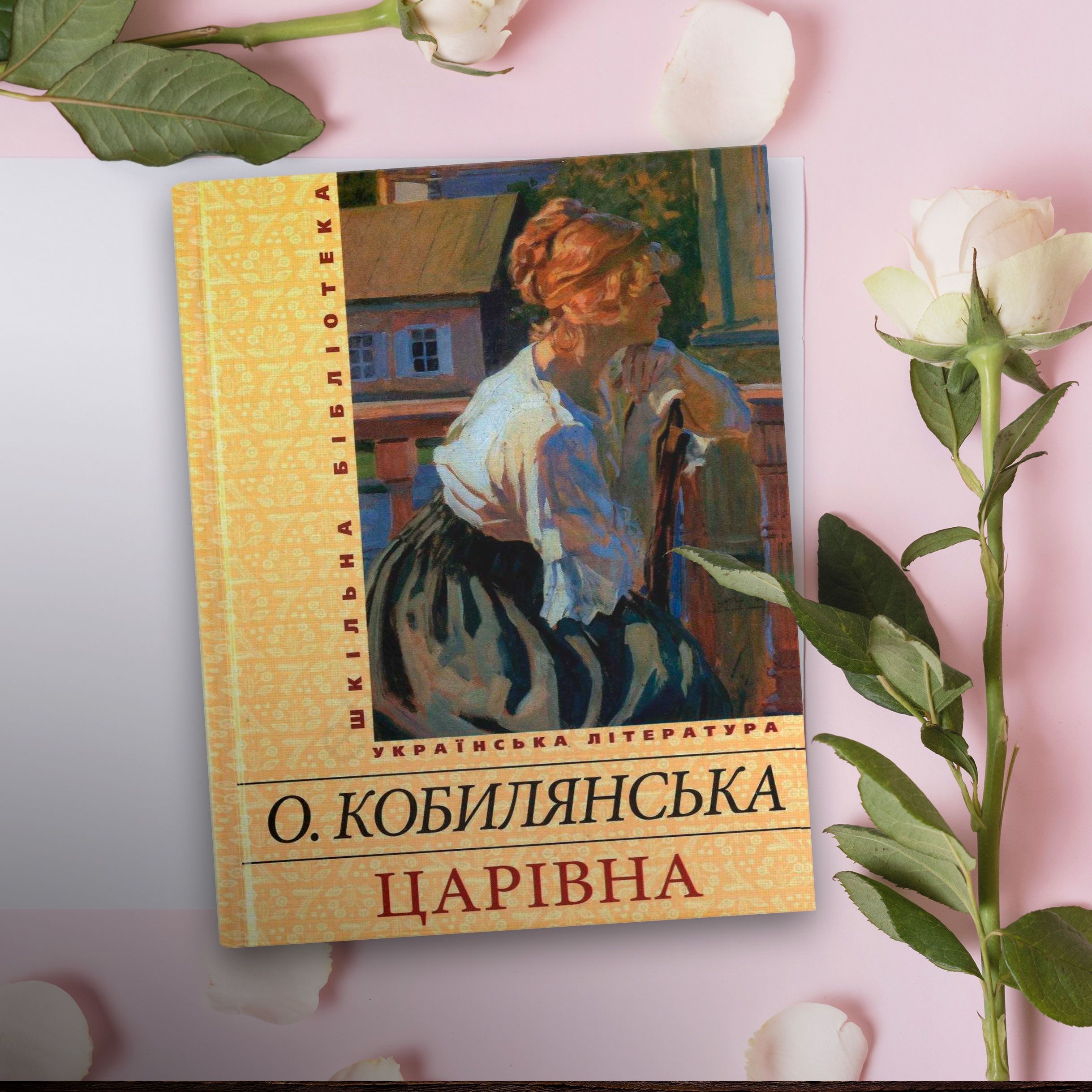 Українська класика, для блогів_1