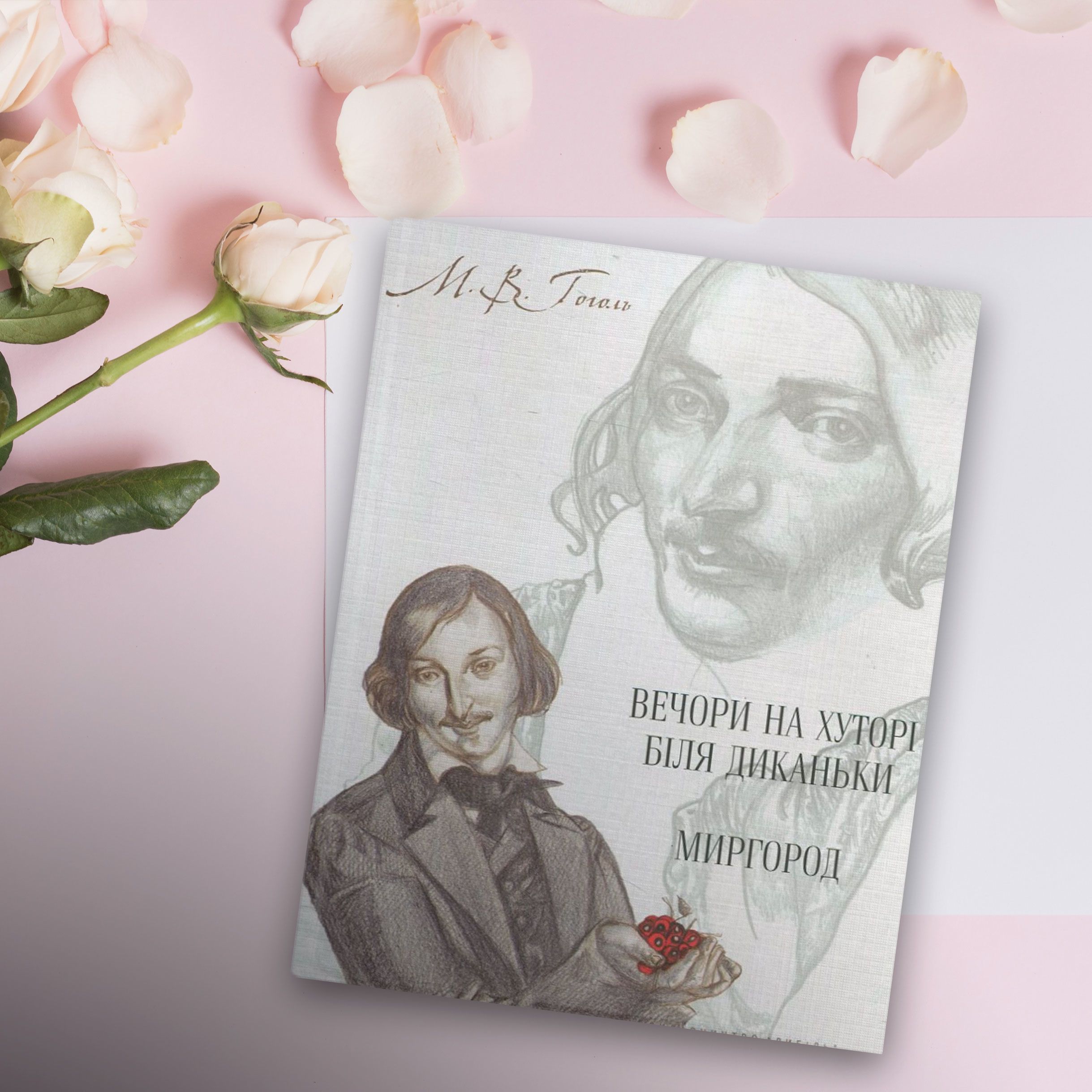 Українська класика, для блогів_2