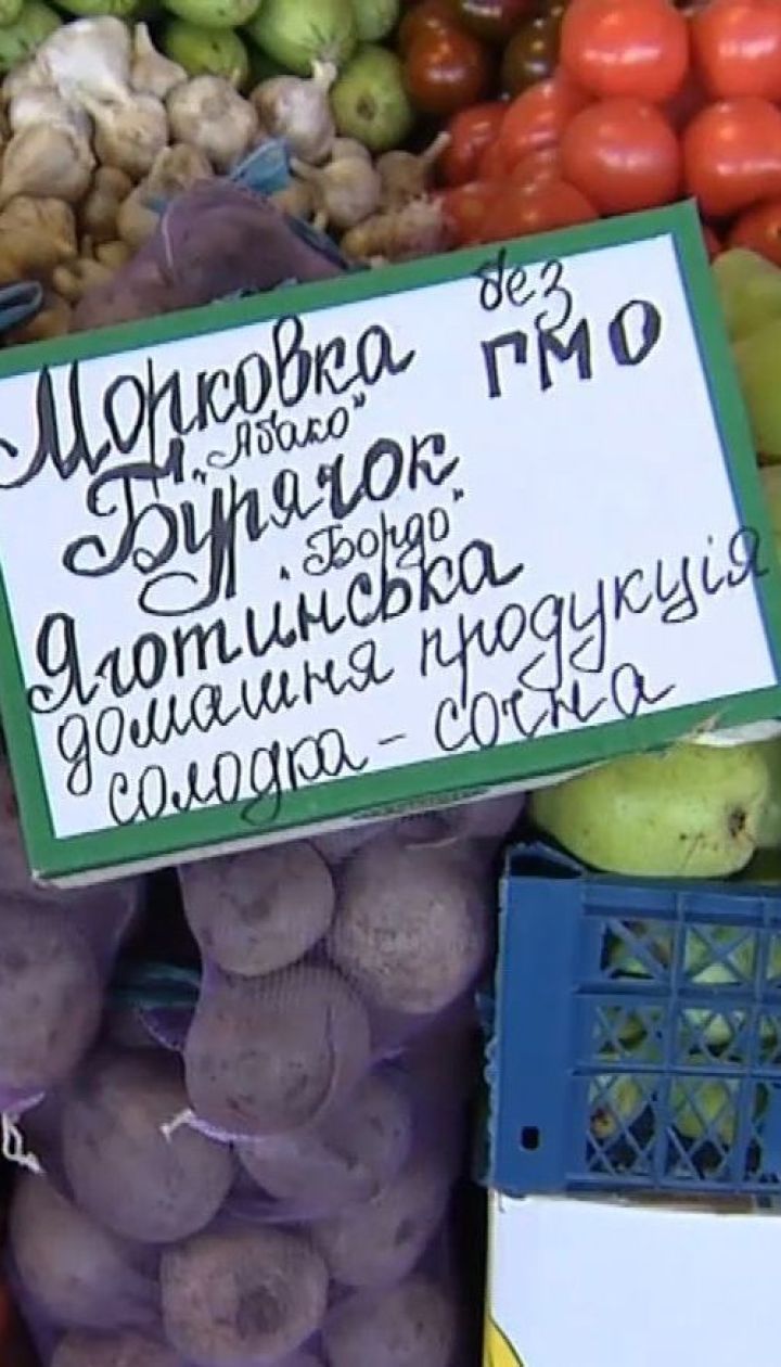 Субсидії "живими" грошима та дешева морква – економічні новини
