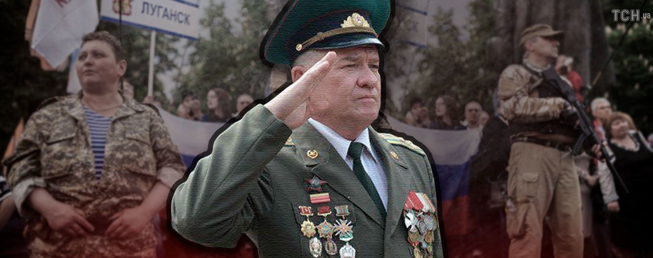 Полковник РФ "Юстас" следит за войсками "ЛНР" и скрывается от кредиторов в Луганске. Контрразведка СБУ раскрыла оккупанта