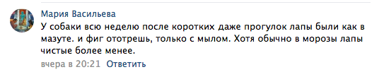 сніг чорний_1
