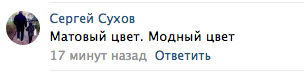 сніг чорний_3