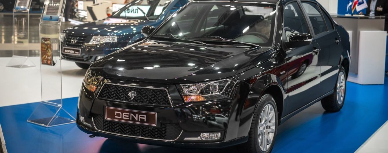 На рынок Украины вернутся иранские авто, которые исчезли 2010 года