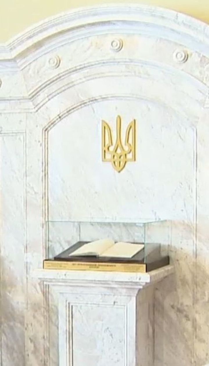 У ВРУ на огляд виставили оригінал Акту проголошення незалежності України
