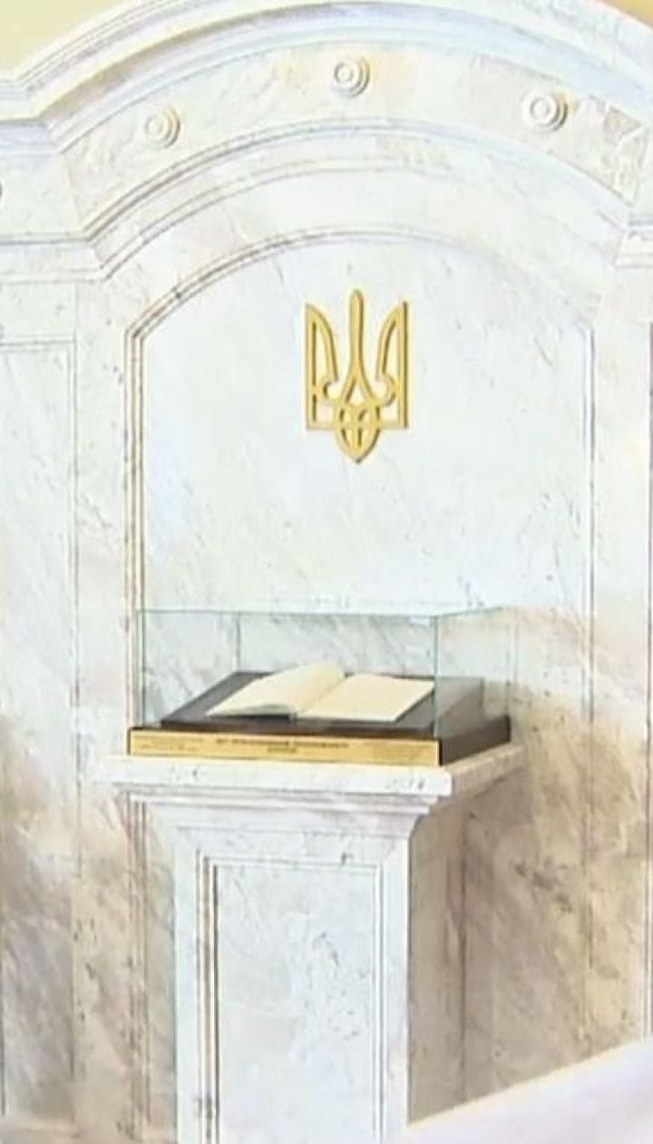 В ВРУ на обозрение выставили оригинал Акта провозглашения независимости Украины