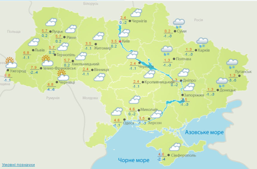 погодаю 16 лютого