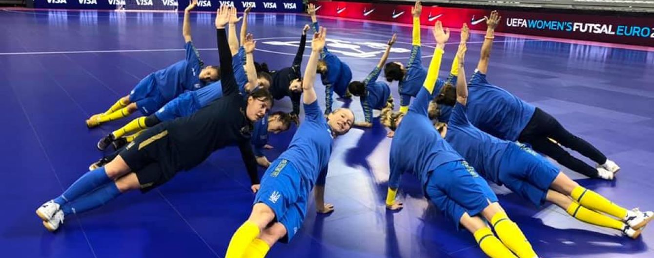 Жіноча збірна України побореться з Росією за "бронзу" Чемпіонату Європи з футзалу