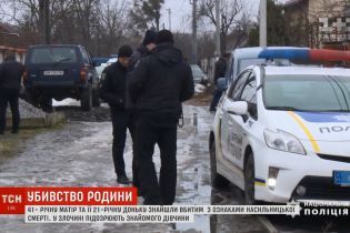 На окраине Житомира жестоко убиты мать и дочь