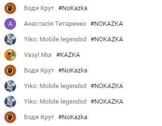 KAZKA, протетст