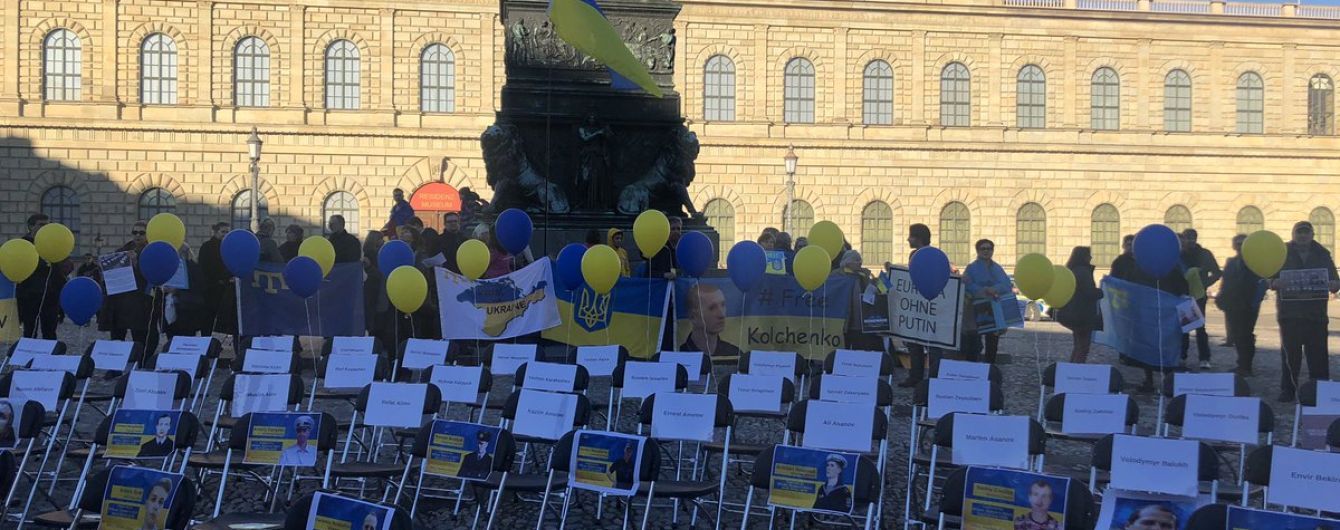 В центре Мюнхена состоялась акция в поддержку украинских политзаключенных