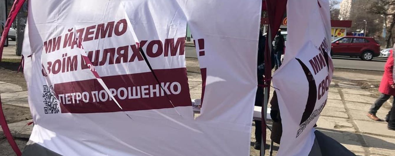 В Мариуполе неизвестные с ножом напали на палатки агитаторов Порошенко