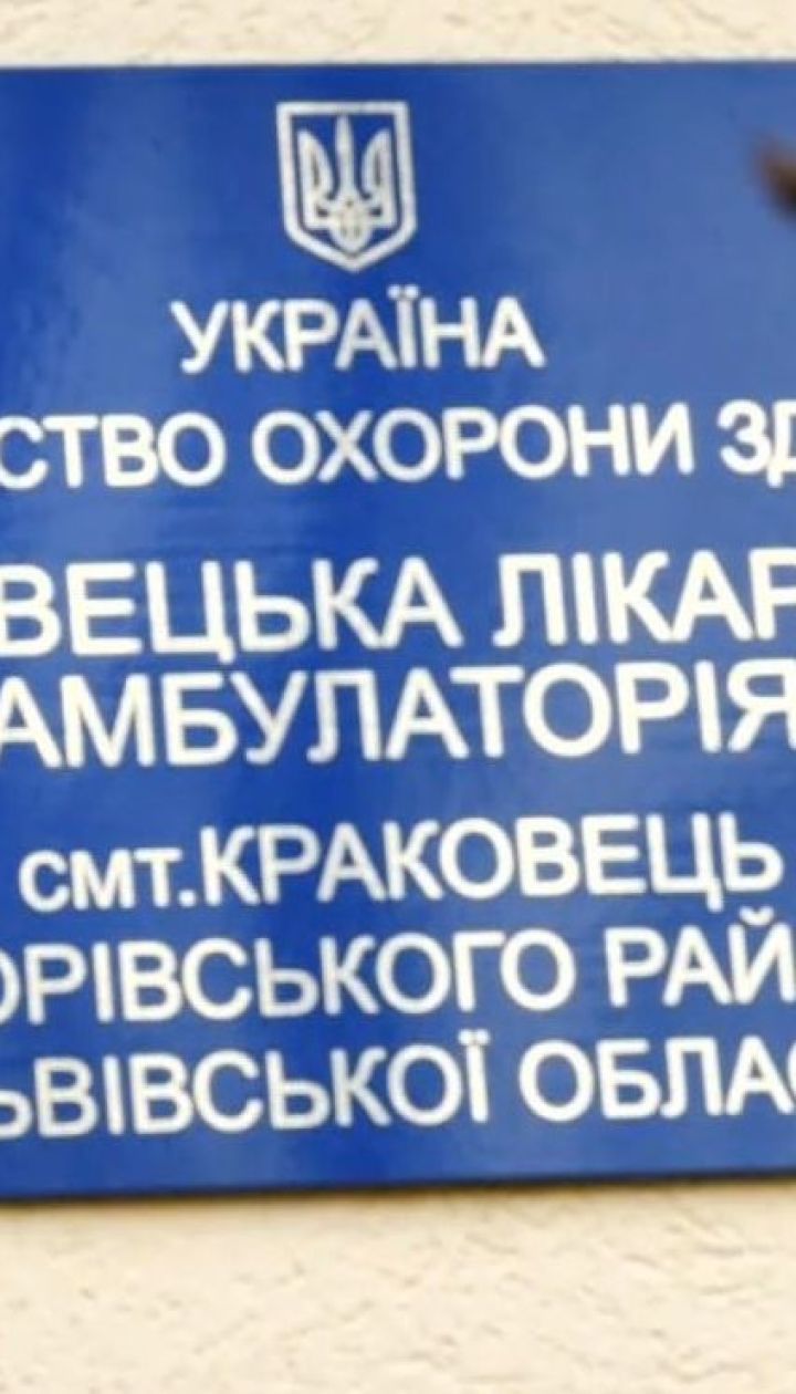 Возрождение или смерть медицины на местах: как работают сельские амбулатории
