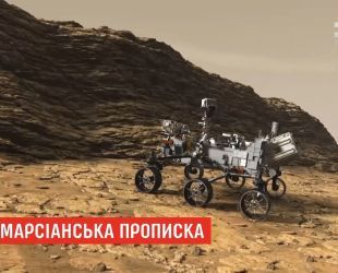15 лет на поверхности Марса: NASA объявило о завершении миссии Opportunity