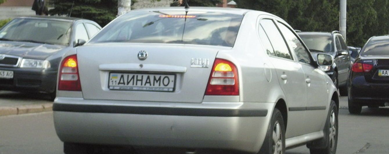 В Україні спростили життя власникам індивідуальних номерних знаків