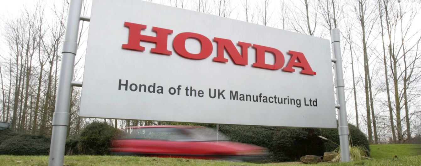 Honda планує масові скорочення співробітників у Британії