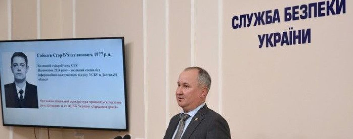 Грицак обнародовал план "МГБ ДНР" относительно нападений на украинские религиозные сооружения