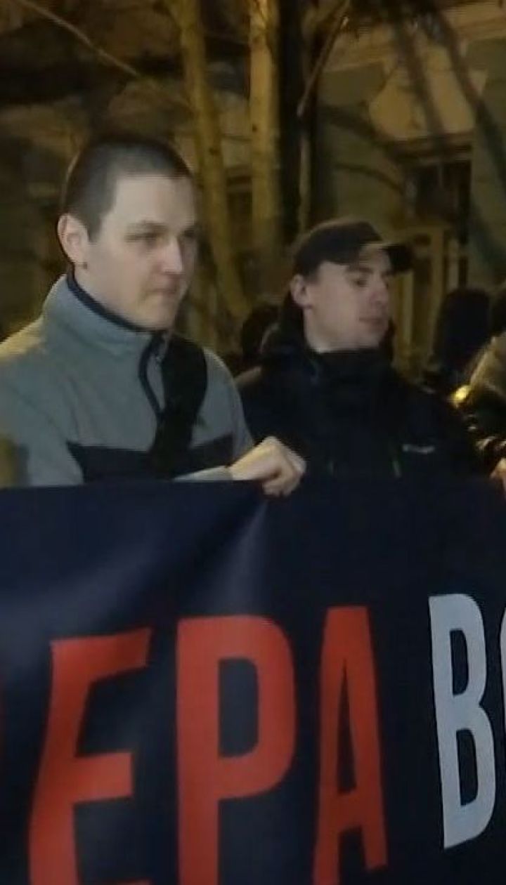 У столиці націоналісти та громадські активісти організували акцію "Бандера, вставай!"