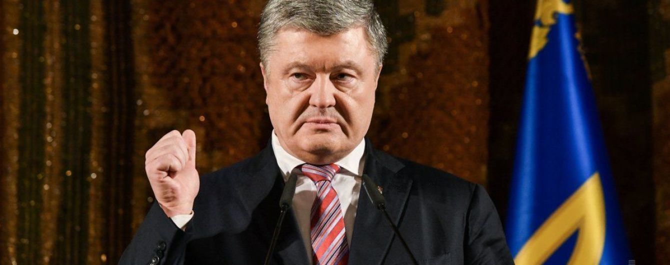 Порошенко внес в декларацию изменения о своем обогащении
