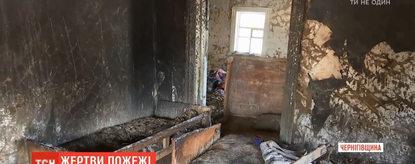 Подробности гибели троих детей на Черниговщине: никто не знает, где была мать во время пожара