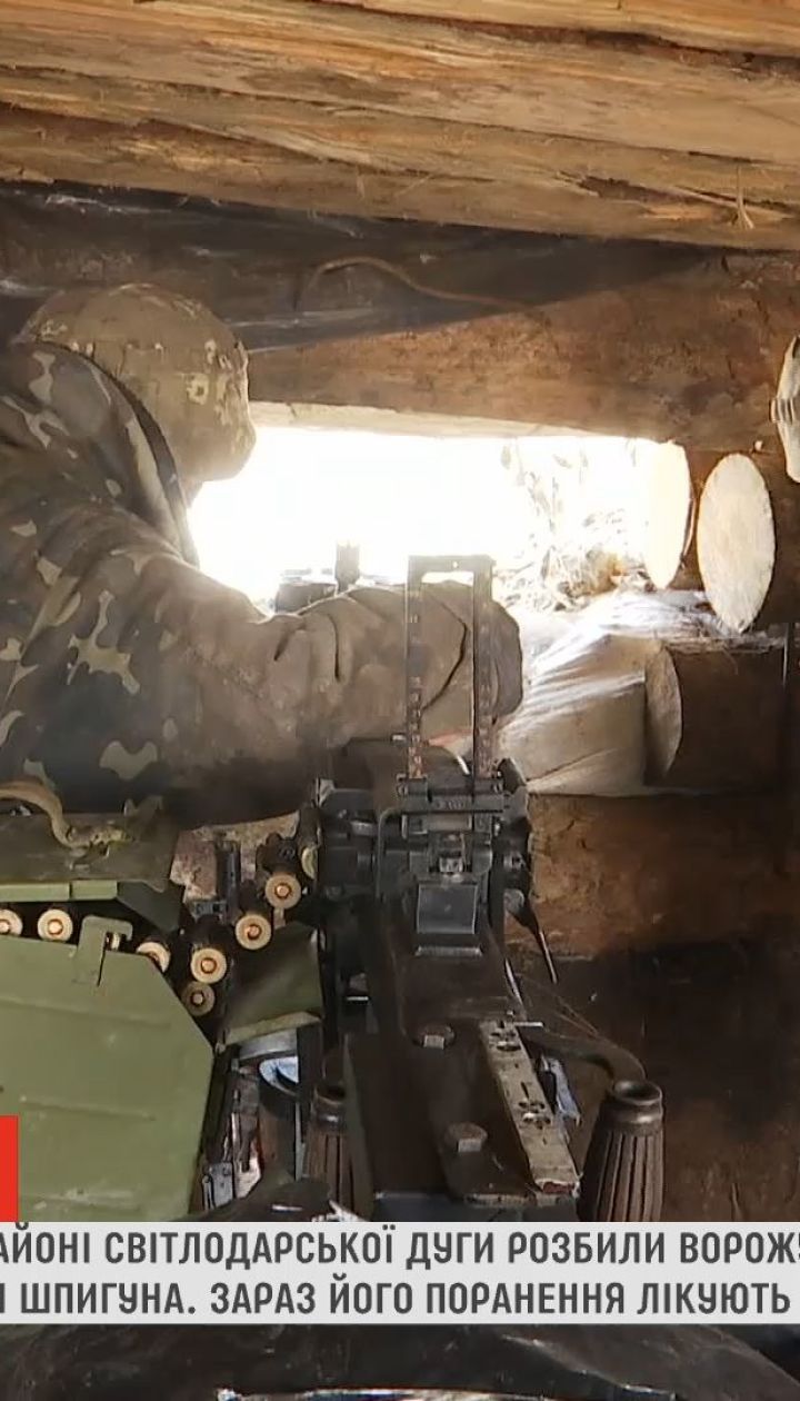 Украинские военные разбили вражескую диверсионно-разведывательную группу и захватили в плен шпиона