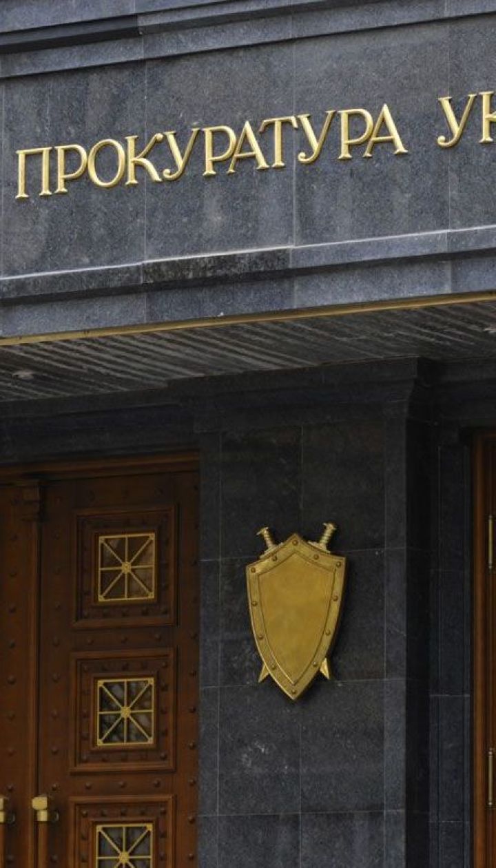 В ГПУ создали департамент по преступлениям, совершенным в оккупированном Крыму и "ЛДНР"