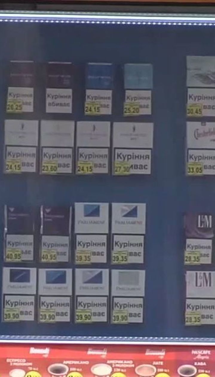 Що думають українці про позапланове збільшення акцизу на тютюн - опитування "Сніданку"