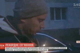 Рівненські копи спіймали за кермом водія зі смертельною дозою алкоголю в крові