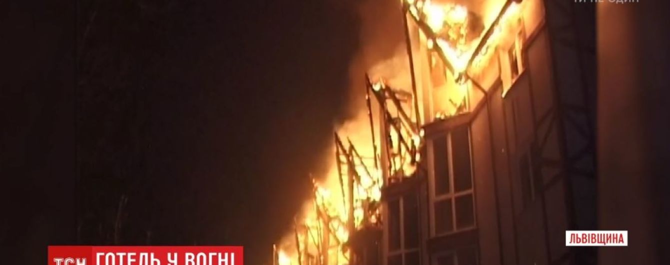 В курортном Славском горел отель, заполненный туристами