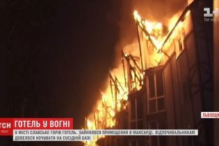 В курортном Славском горел отель, заполненный туристами