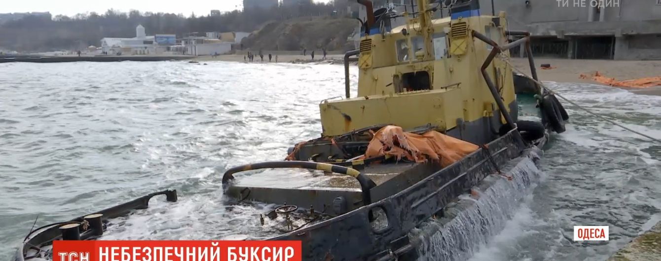 С одесского пляжа наконец уберут буксир контрабандистов