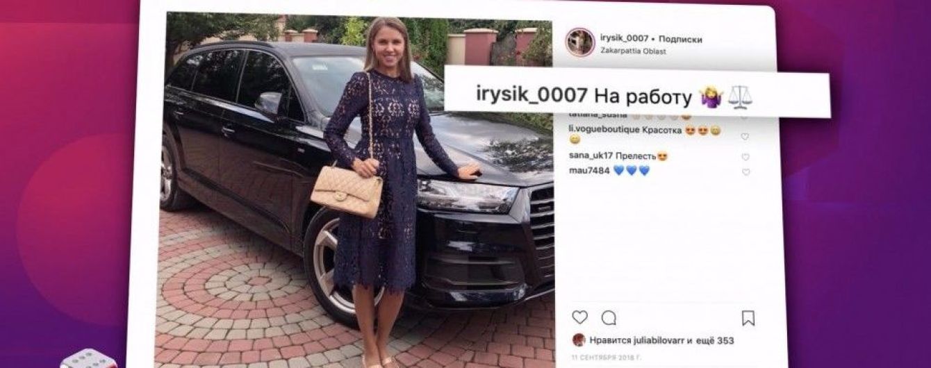 Від Мальдів до Москви: ЗМІ розкрили неофіційні мільйонні витрати дружини прокурора-антикорупціонера