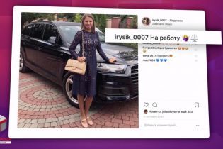 От Мальдив до Москвы: СМИ раскрыли неофициальные миллионные расходы жены прокурора-антикоррупционера