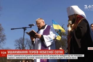 Во Львове на мемориале майдановцев помолились на героев Небесной сотни