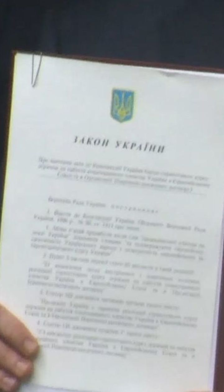 Порошенко подписал изменения в Конституцию относительно евроинтеграции Украины