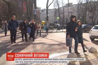 Тягне на солодке та постійно хочеться спати: лікарі розповіли, як збагатити організм вітаміном D