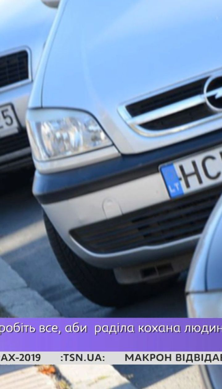 Чи подорожчають автомобілі з європейською реєстрацією після розмитнення