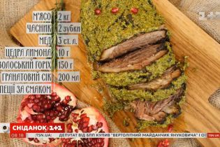 М'ясо в гранатово-горіховому соусі - рецепти Руслана Сенічкіна