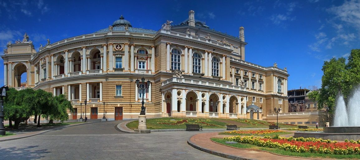 Одеса