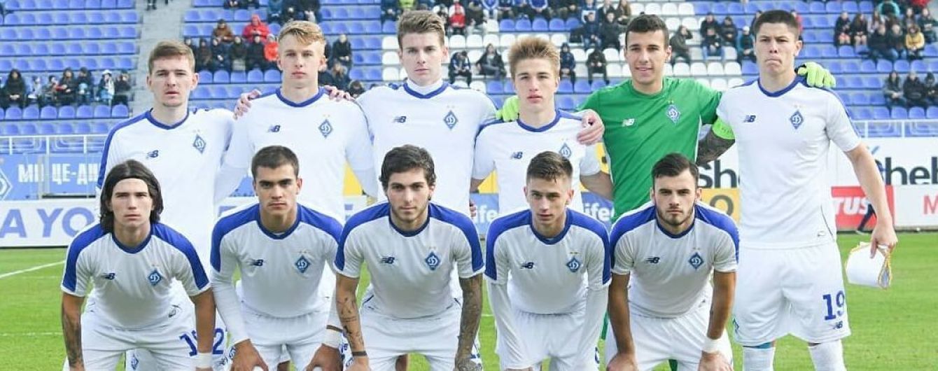 "Динамо" чекає на суперника у юнацькій Лізі чемпіонів. Все про жеребкування