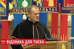 Туску вручили звання почесного доктора Львівського національного університету