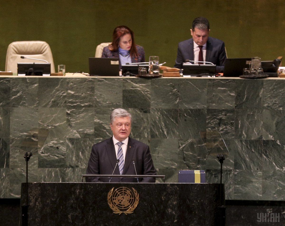 Порошенко на Генасамблеї ООН