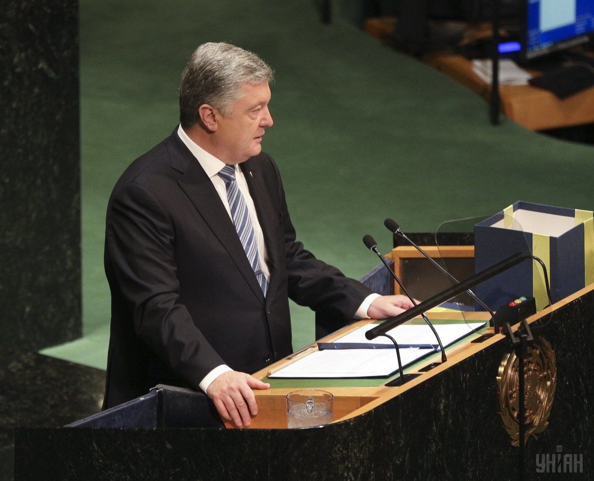 Порошенко на Генасамблеї ООН 2