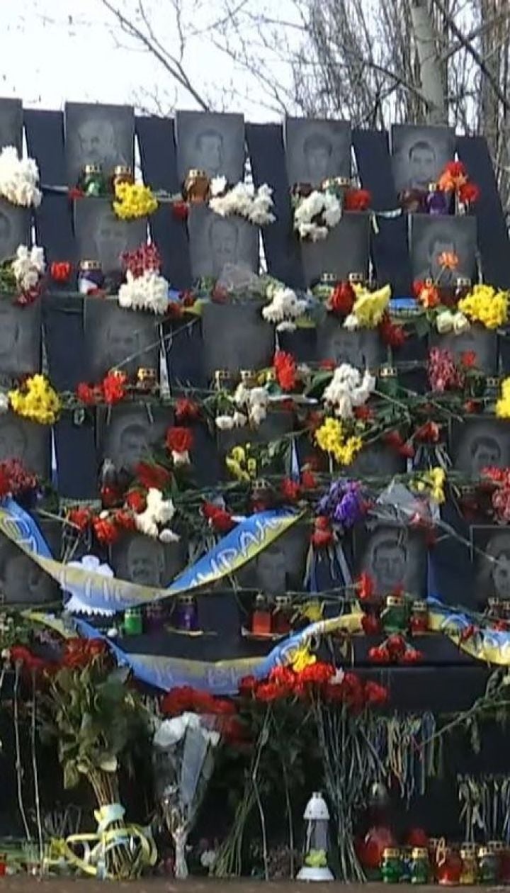 Родственники Героев Небесной сотни возмущены, что до сих пор нет результатов расследования убийств