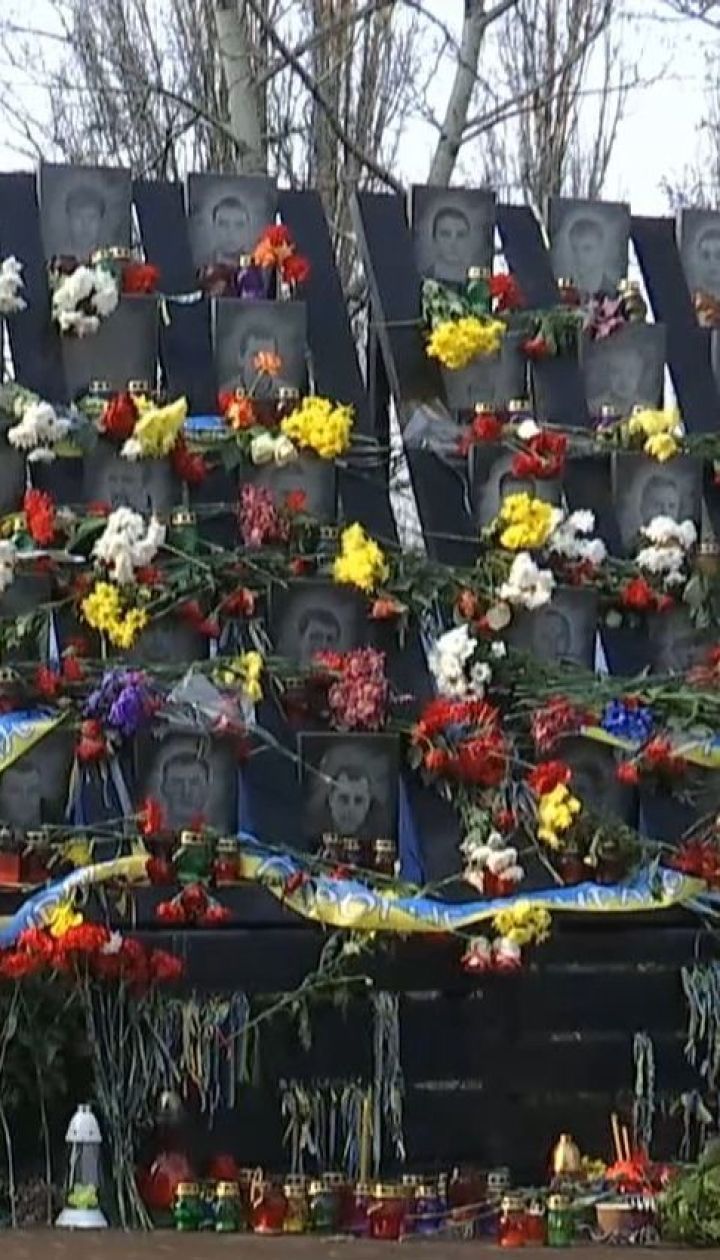 Родичі Героїв Небесної сотні обурені, що досі немає результатів розслідування вбивств