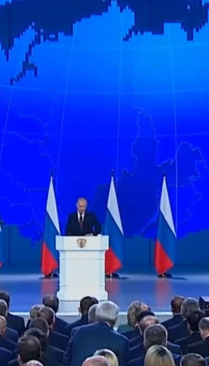 Хамство і погрози на адресу Вашингтона: Путін виступив із посланням до Федеральних зборів