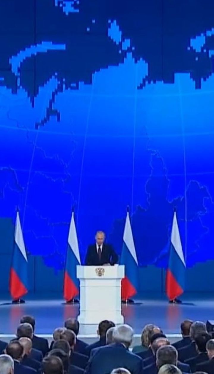Хамство и угрозы в адрес Вашингтона: Путин выступил с посланием к Федеральному собранию