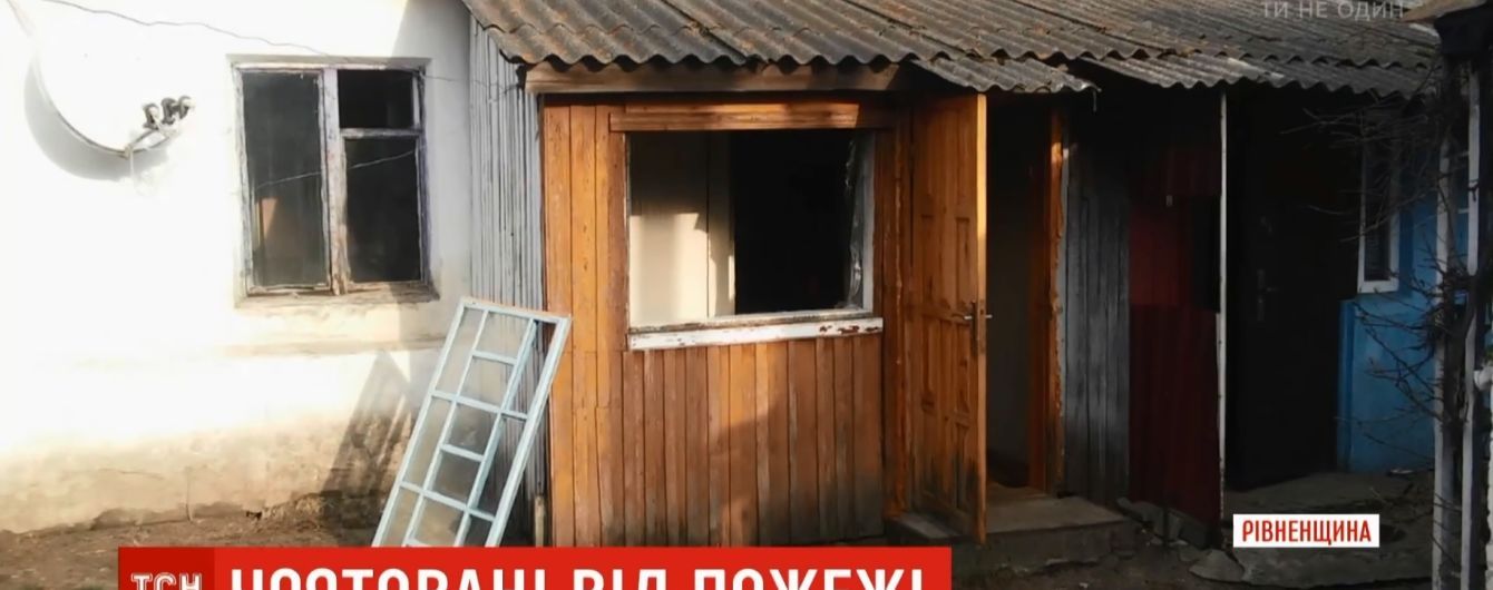 На Ровенщине соседи вынесли из горящего дома двух маленьких деток